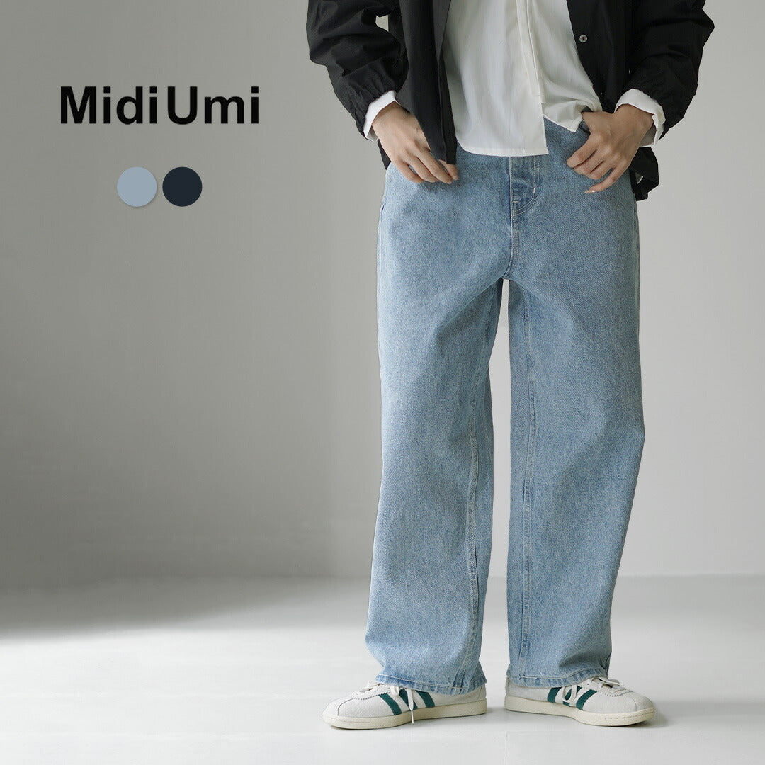 MIDIUMI(ミディウミ)
