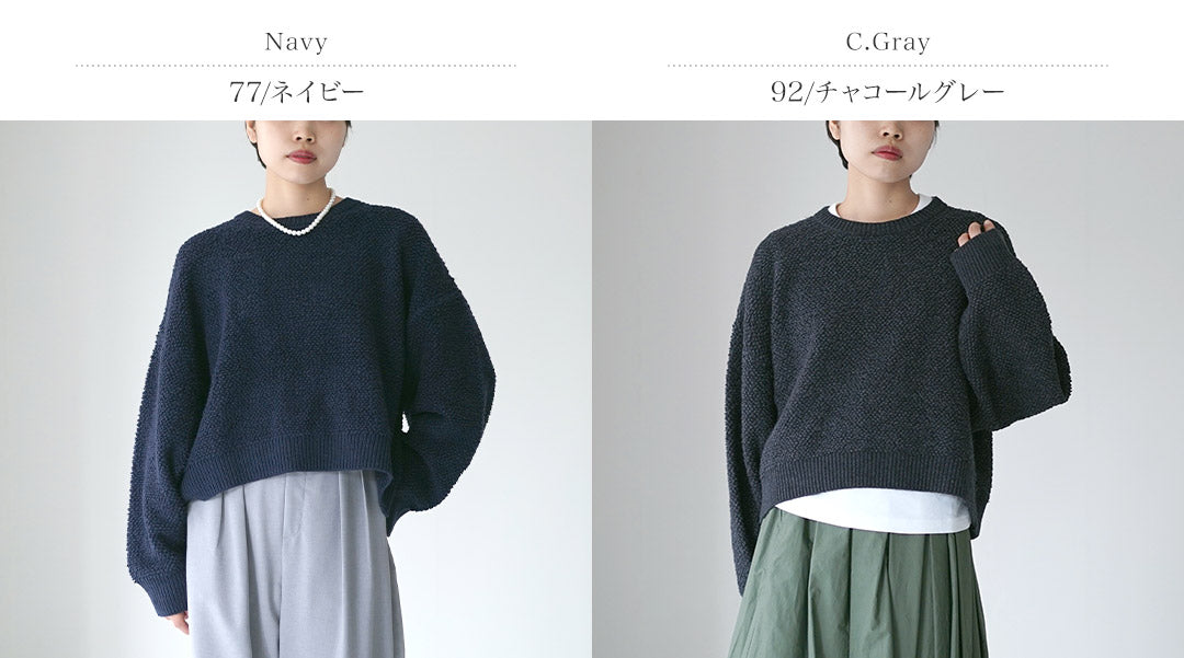 MIDIUMI(ミディウミ)