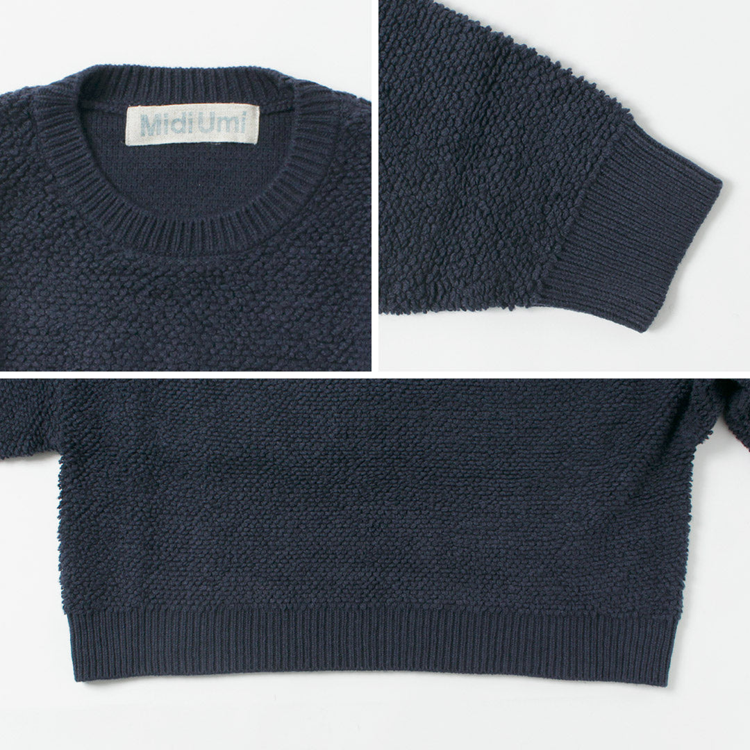 MIDIUMI(ミディウミ)