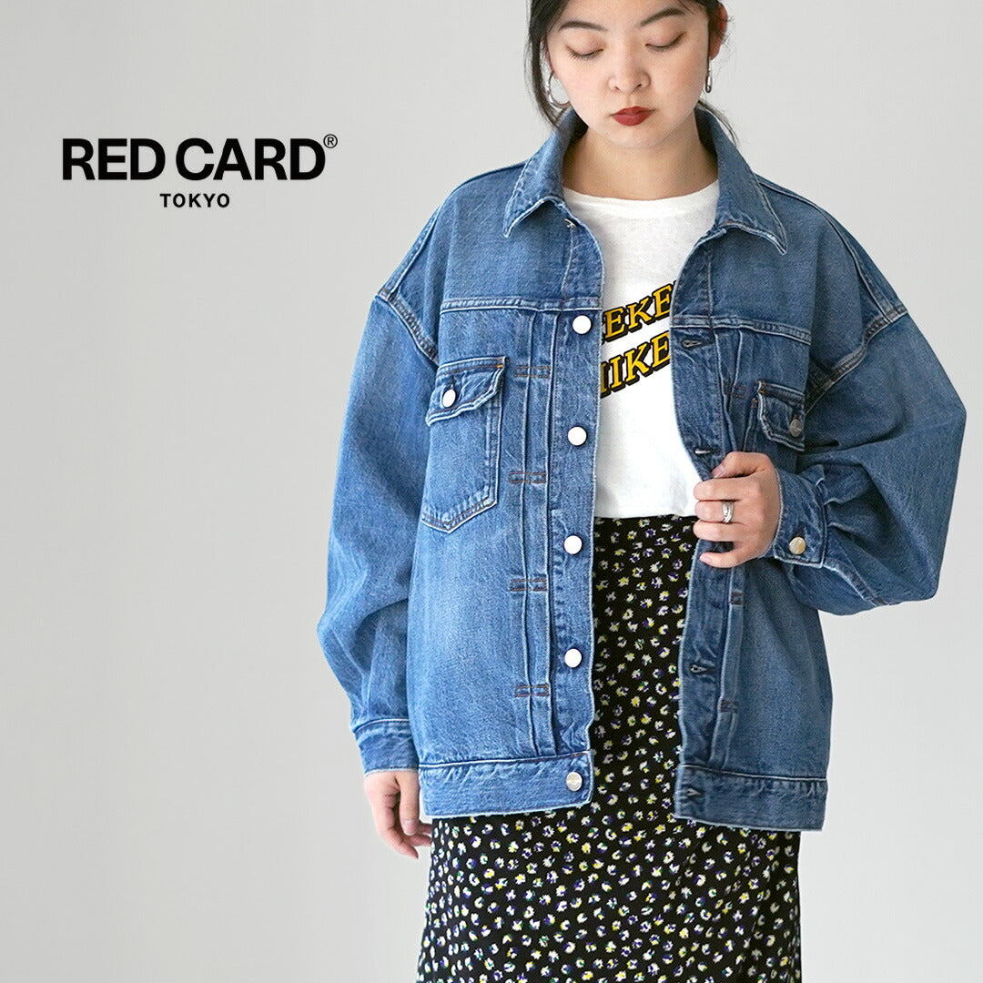 REDCARD(レッドカード)