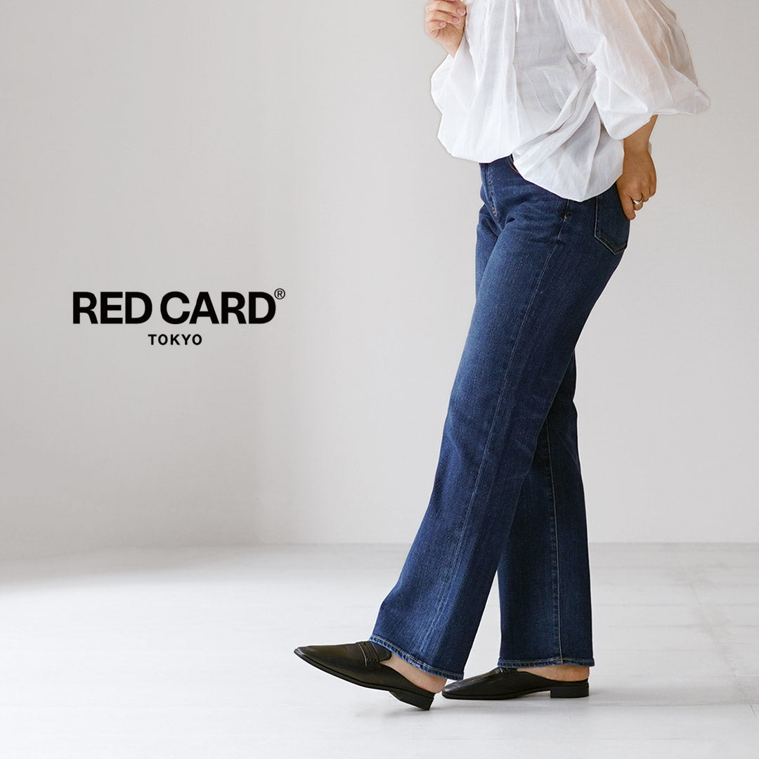 REDCARD(レッドカード)