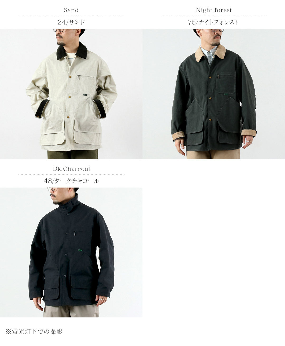 LLBEAN(エルエルビーン)