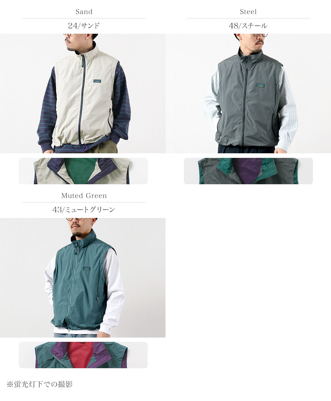 L.L.BEAN(エルエルビーン) ロクスベリー ベスト