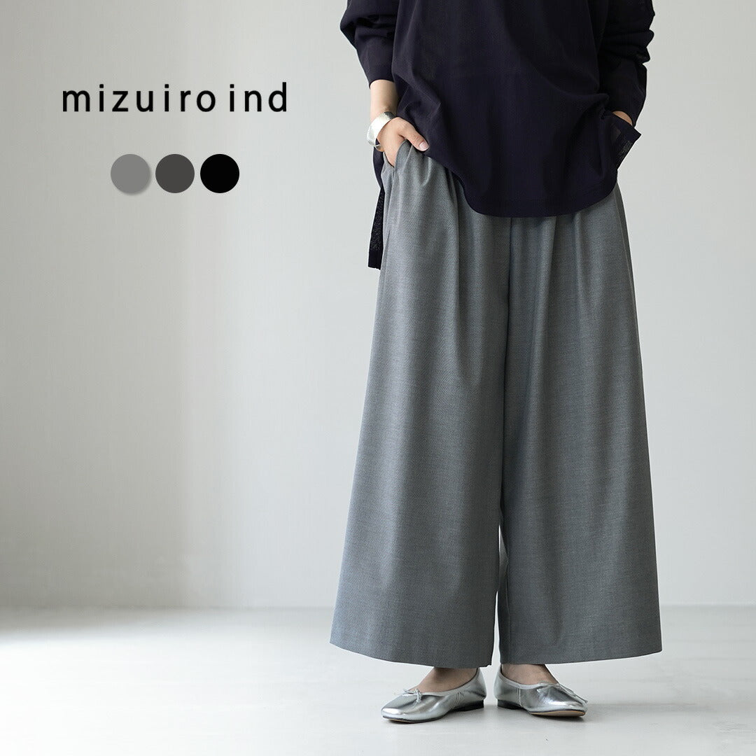 mizuiroind(ミズイロインド)