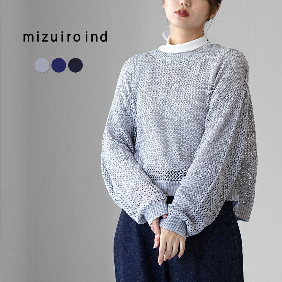 mizuiroind(ミズイロインド)