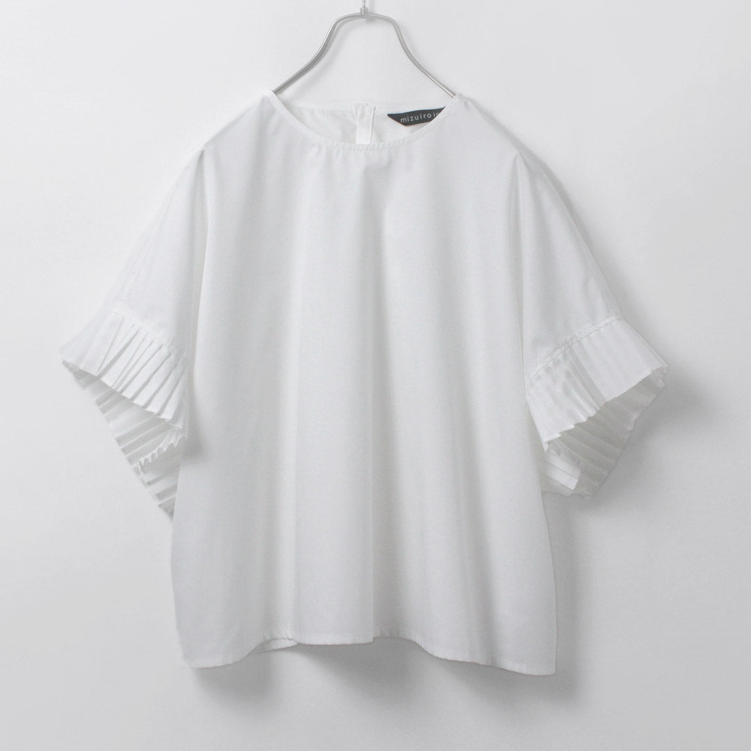 mizuiroind(ミズイロインド)