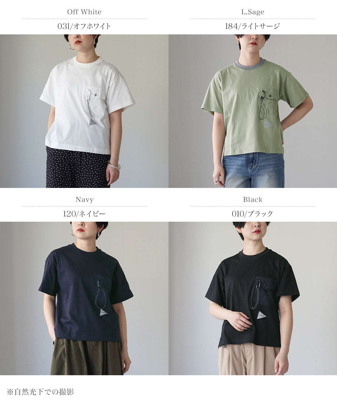 ANDWANDER(アンドワンダー)