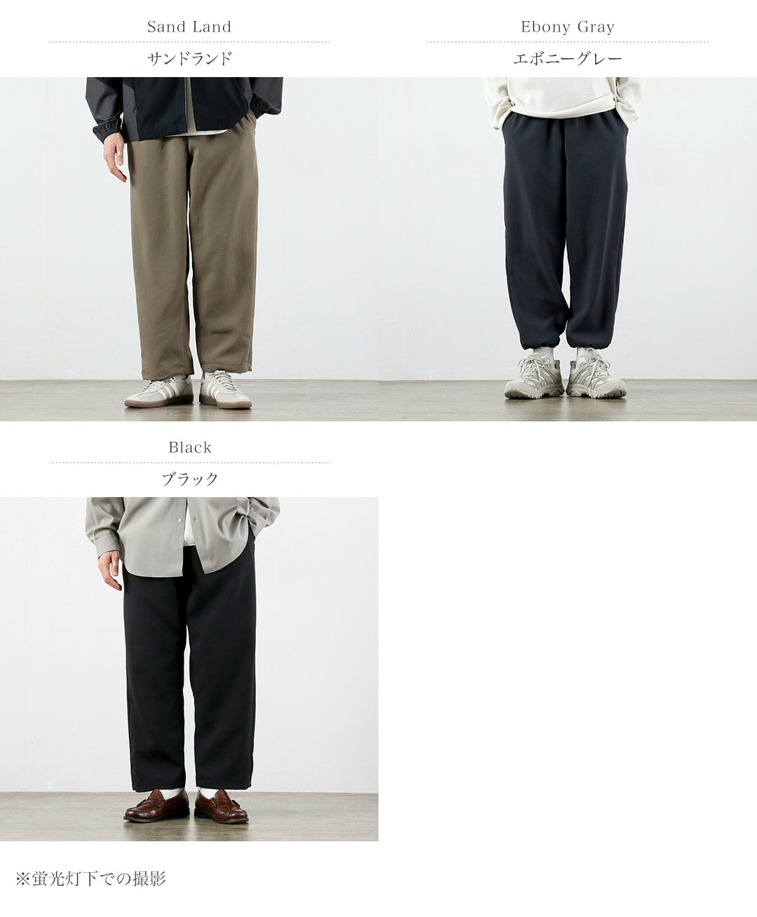 GOLDWIN(ゴールドウィン)