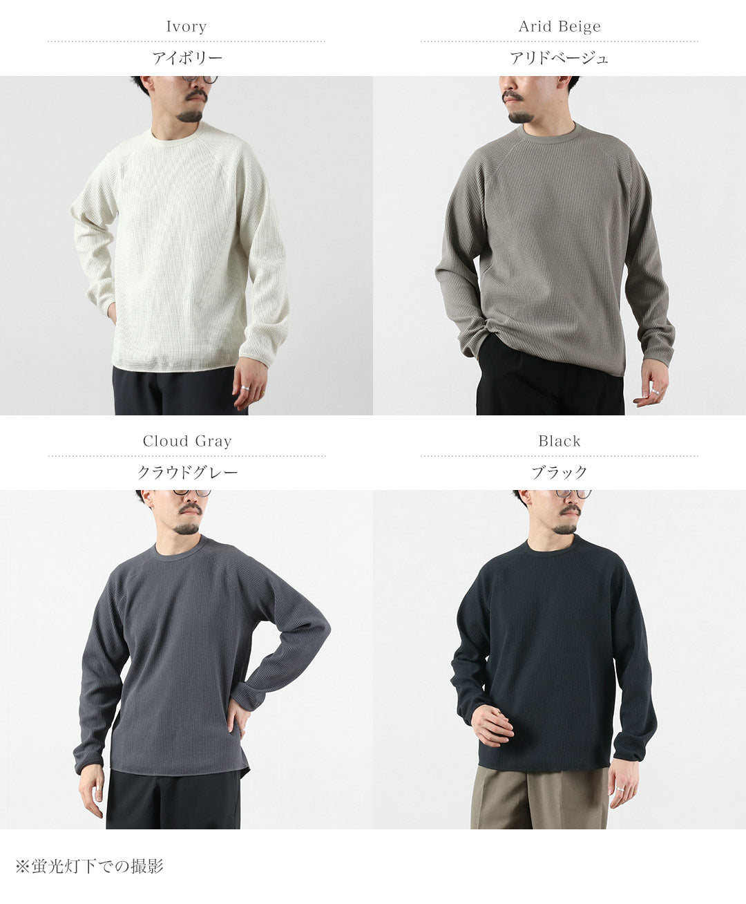 GOLDWIN(ゴールドウィン)
