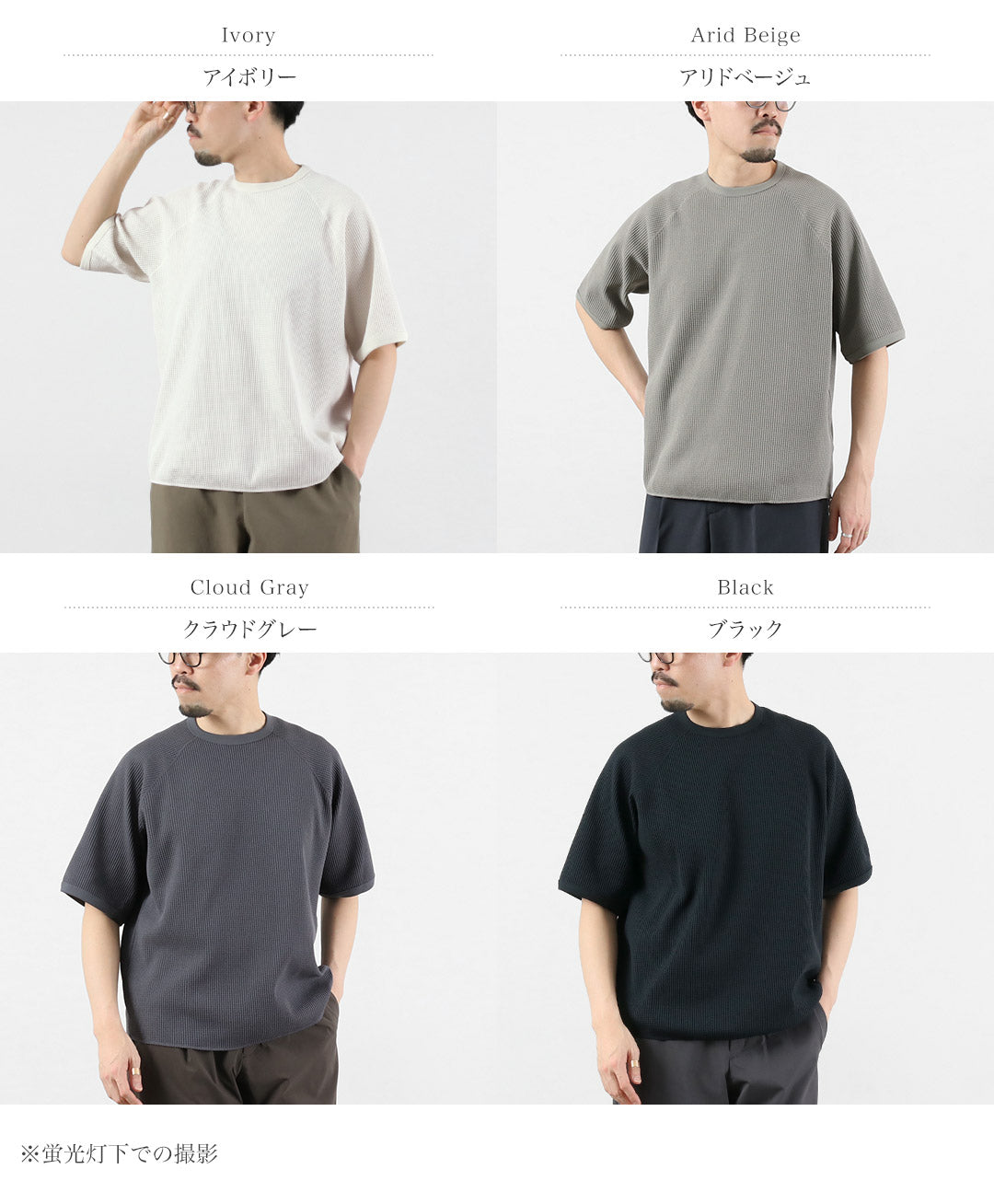 GOLDWIN(ゴールドウィン) ワッフル ライト Tシャツ ラグラン