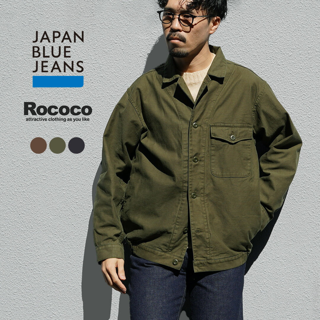 JAPANBLUEJEANS(ジャパンブルージーンズ)