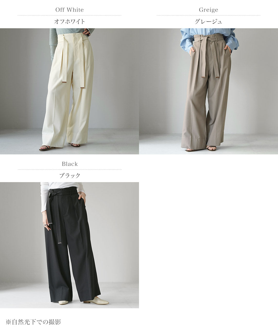 ETRETOKYO(エトレトウキョウ)