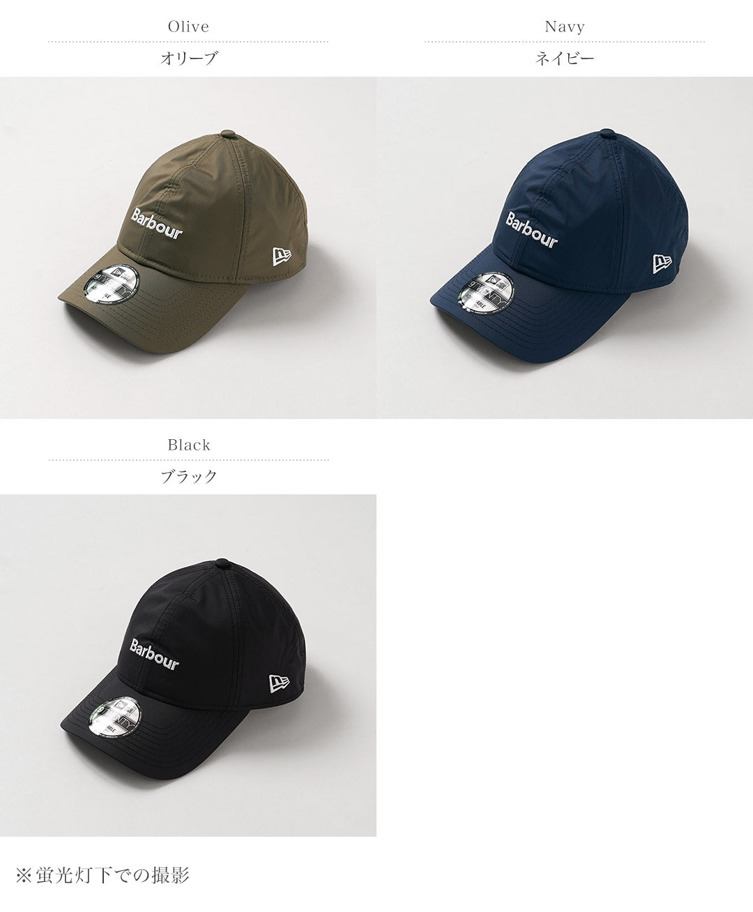 BARBOUR(バブアー) NEW ERAコラボ キャップ