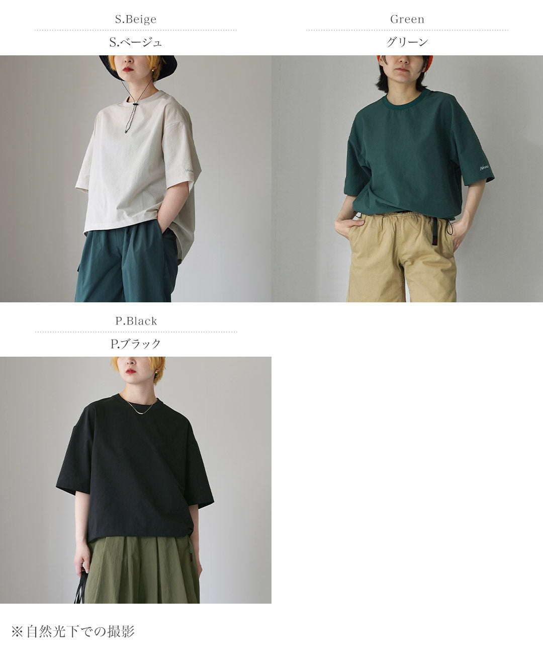 NANGA(ナンガ)