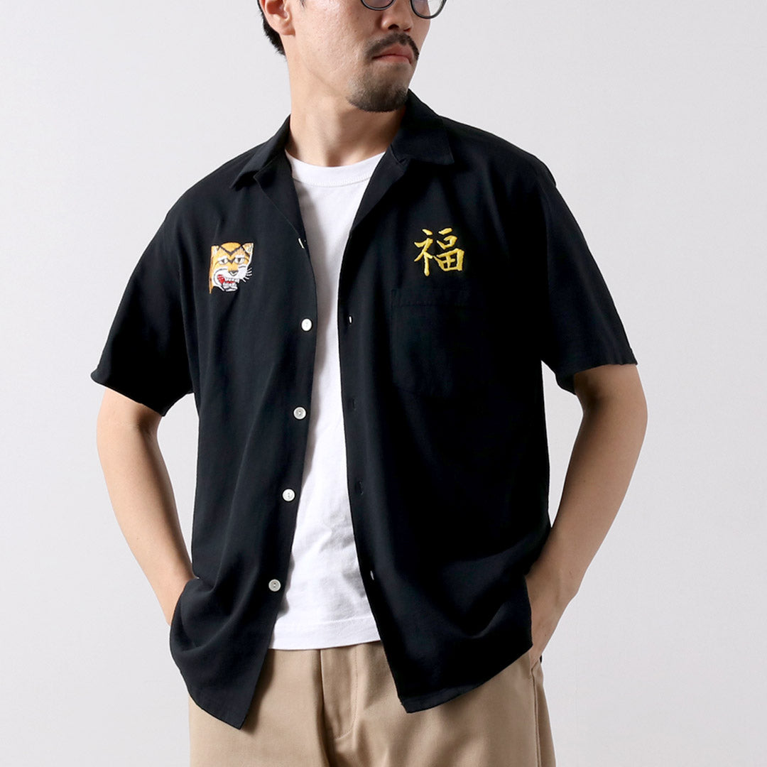 GOODON(グッドオン)