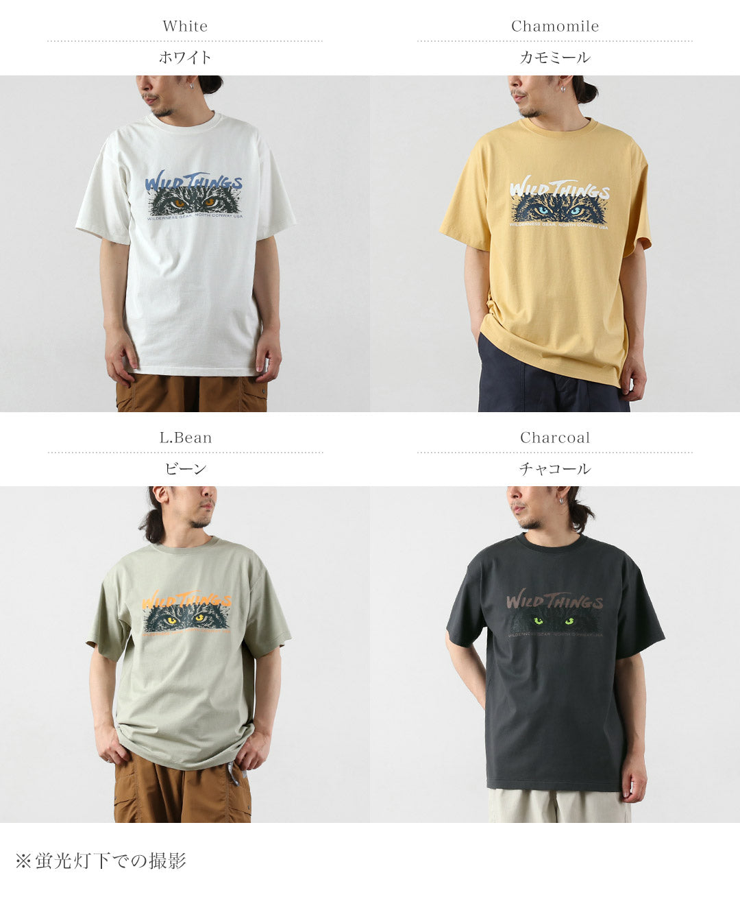WILDTHINGS(ワイルドシングス) リンクス ショートスリーブTシャツ