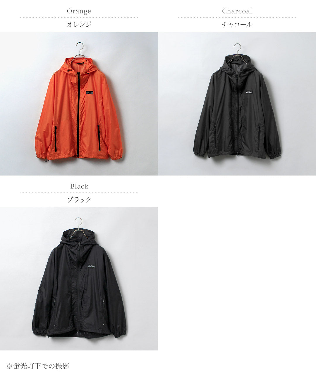 WILDTHINGS(ワイルドシングス)