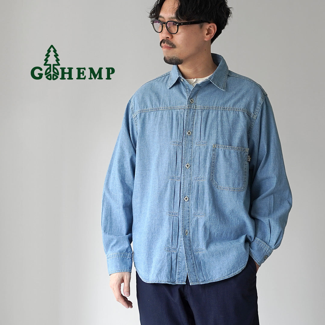 GOHEMP(ゴーヘンプ) プリーツワークシャツ ヘンプコットンシャンブレー