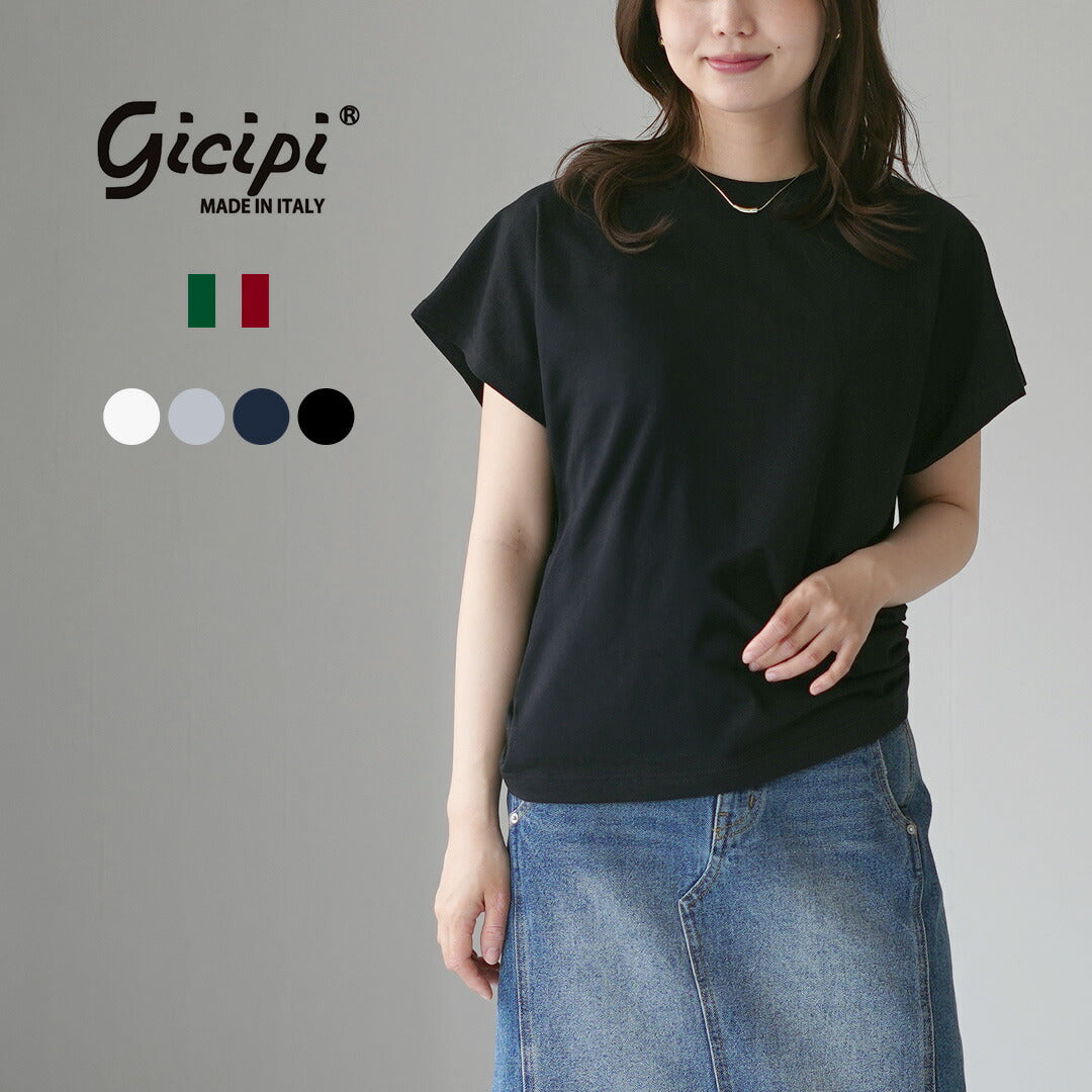 GICIPI(ジチピ)