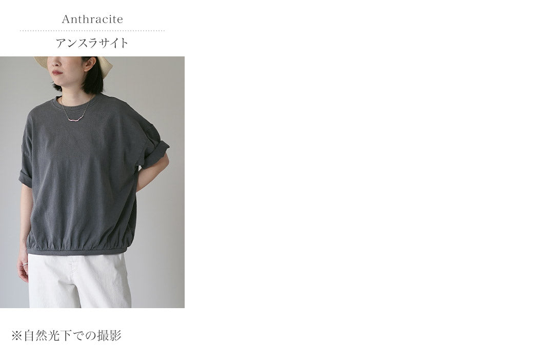 STAR STRIPE(スターストライプ) ルーズ Tシャツ 5分袖