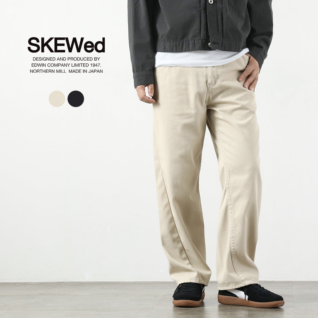 SKEWED(スキュー) ランチャーパンツ ツイル 日本製