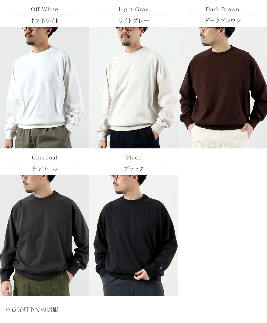 HEALTHKNIT(ヘルスニット) ×RAG 別注 ヘルスニット×ラグ 長袖クルーネック スウェッティー オープンエンド ドライジャージ 抗菌・防臭加工