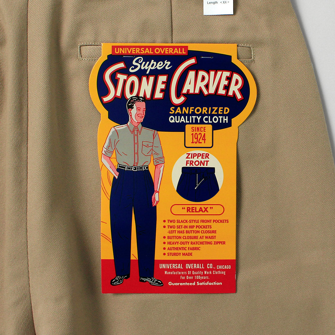 UNIVERSAL OVERALL(ユニバーサルオーバーオール) ヘリテージ T/C リラックス 1タックパンツ バイオウォッシュ STONE CARVER チノパン
