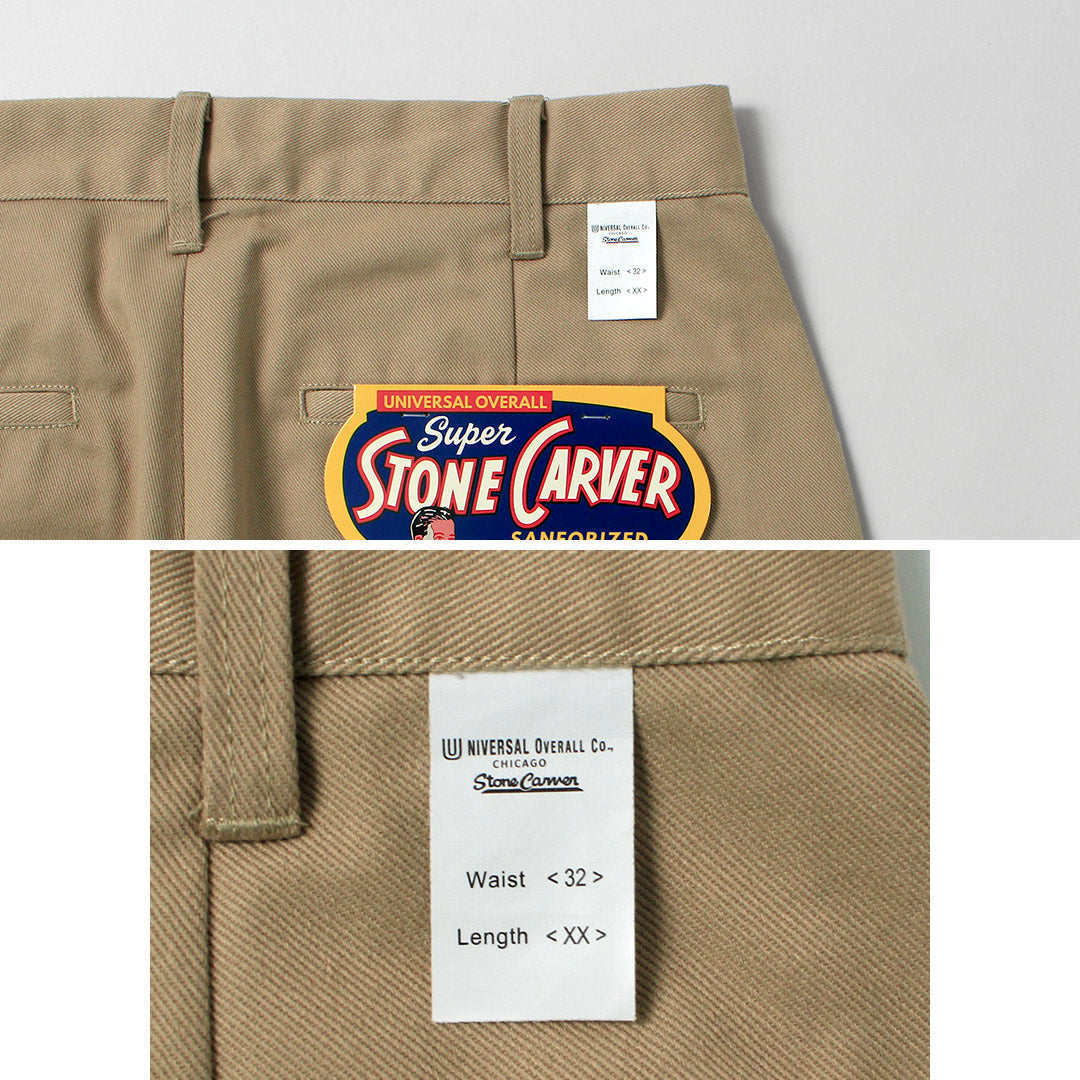 UNIVERSAL OVERALL(ユニバーサルオーバーオール) ヘリテージ T/C リラックス 1タックパンツ バイオウォッシュ STONE CARVER チノパン