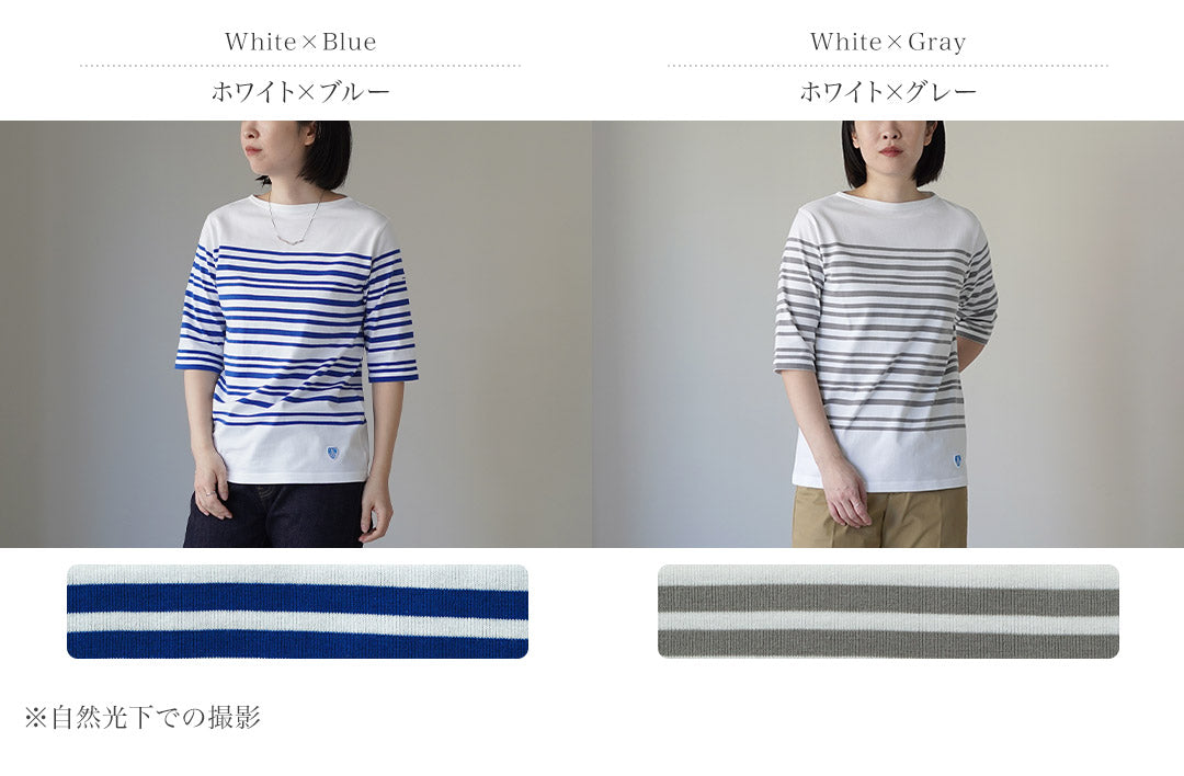 ORCIVAL(オーシバル) ボートネック パネル ランダムボーダー ハーフスリーブ プルオーバー 5分袖 日本製