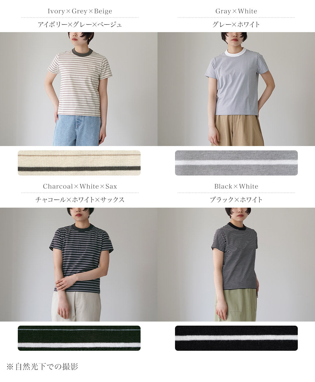 ORCIVAL(オーシバル) クルーネック ボーダー ショートスリーブ プルオーバー 日本製
