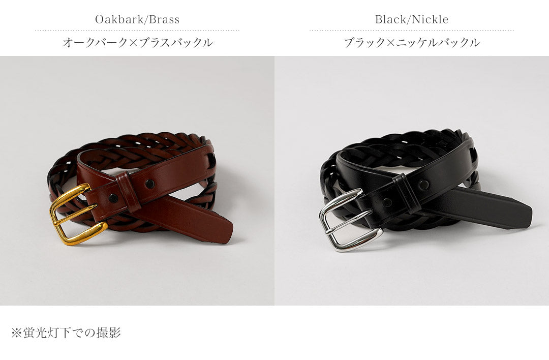 TORY LEATHER(トリーレザー) ロングチップ ブレイドベルト アメリカ製