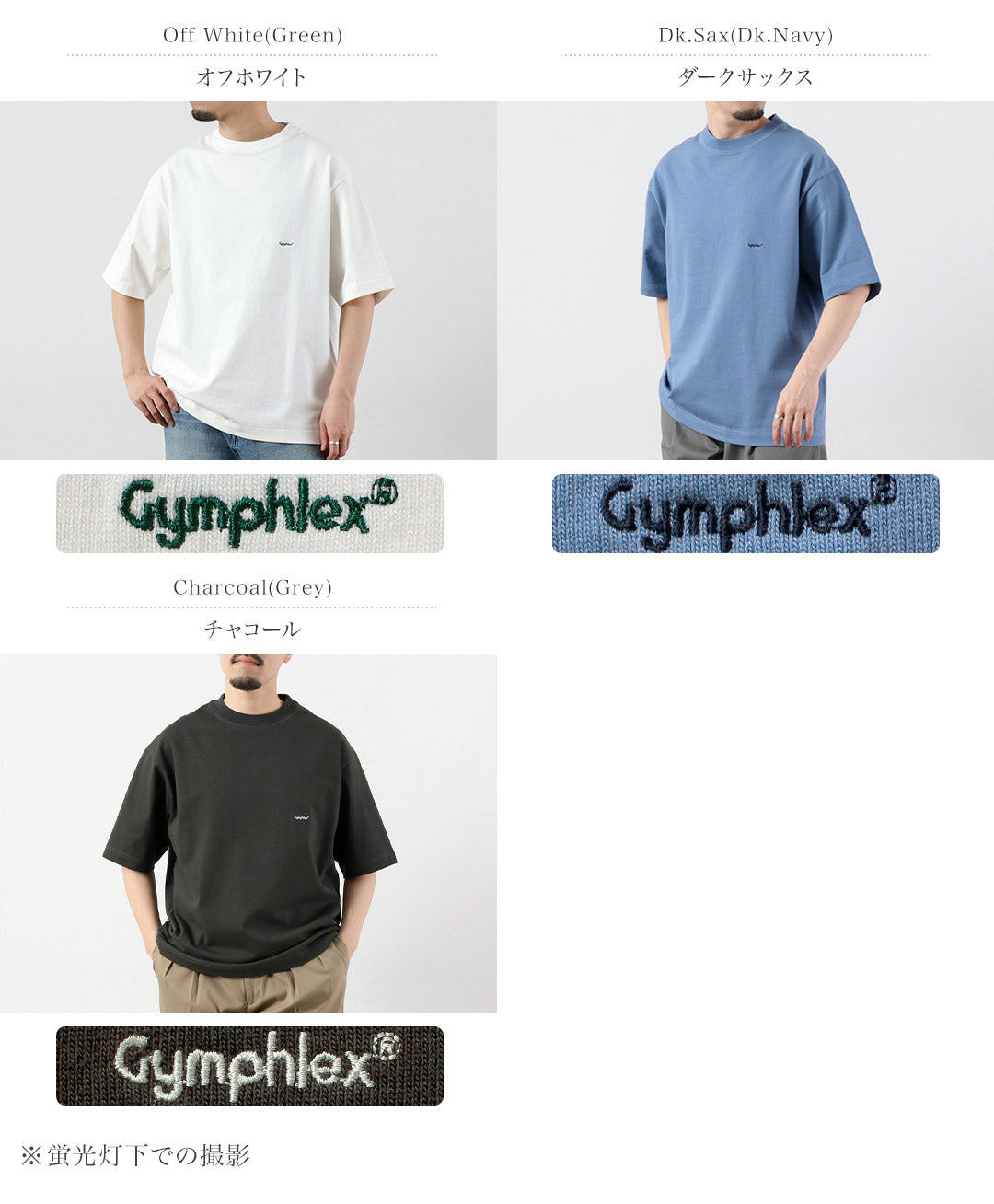 GYMPHLEX(ジムフレックス) クルーネック ショートスリーブTシャツ