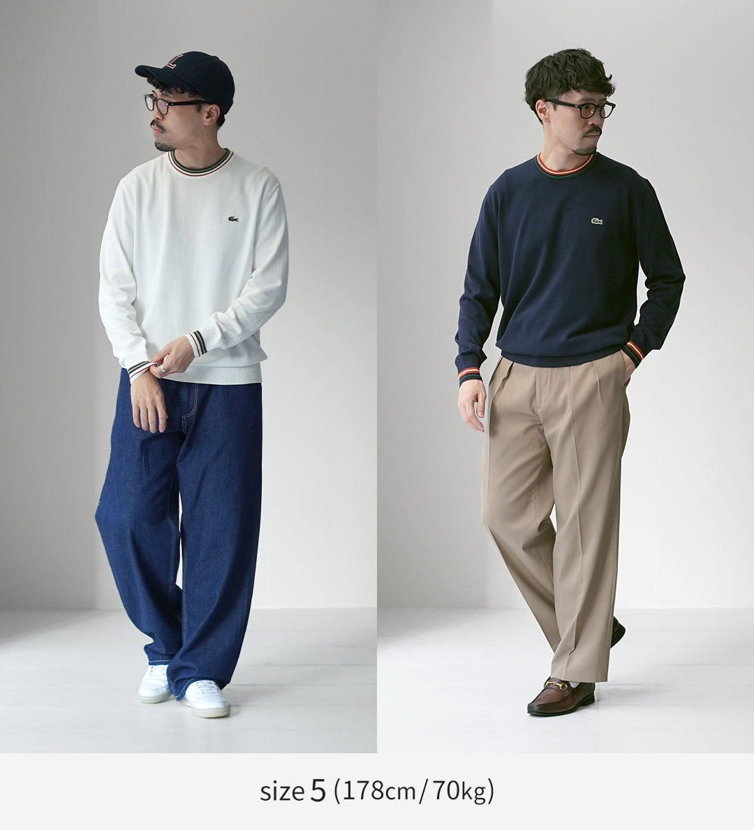 LACOSTE(ラコステ)