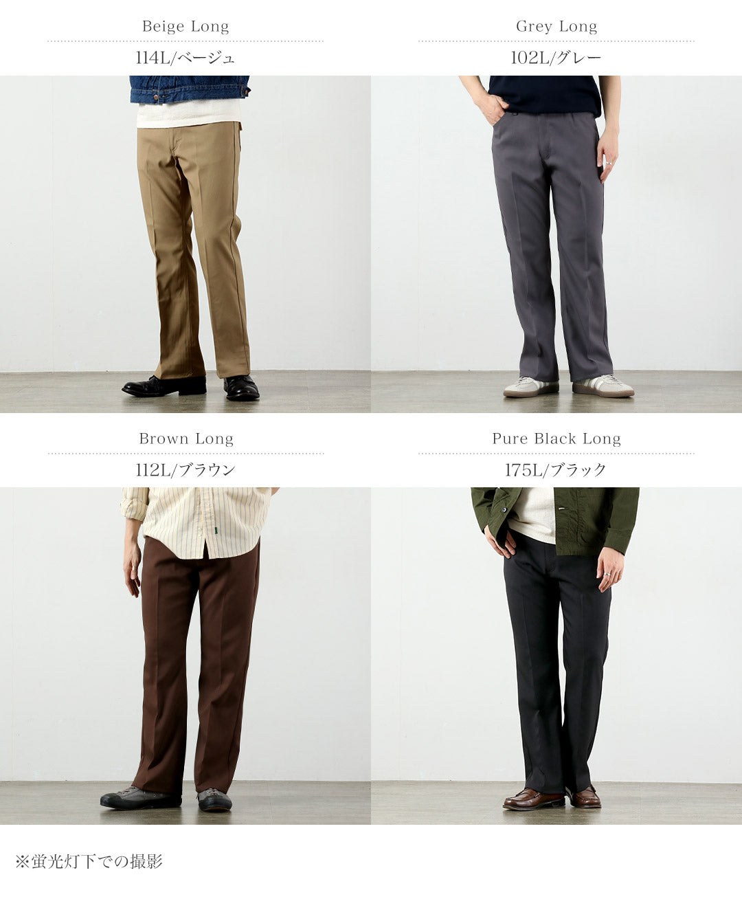 WRANGLER(ラングラー) ランチャー ドレス ポリエステルツイル パンツ