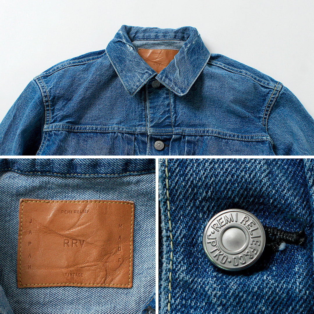 REMI RELIEF(レミレリーフ) 13oz 1954XX 2ndタイプ デニムジャケット ユーズド 日本製