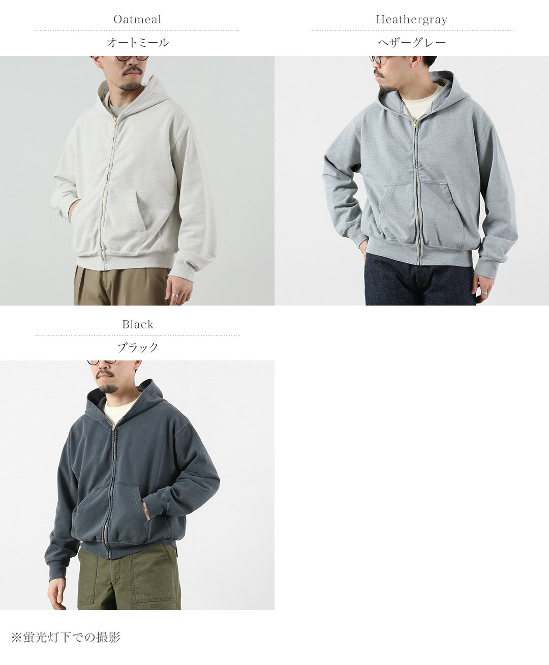 REMI RELIEF(レミレリーフ) SP加工裏毛ZIPパーカー New Fit スウェット 日本製