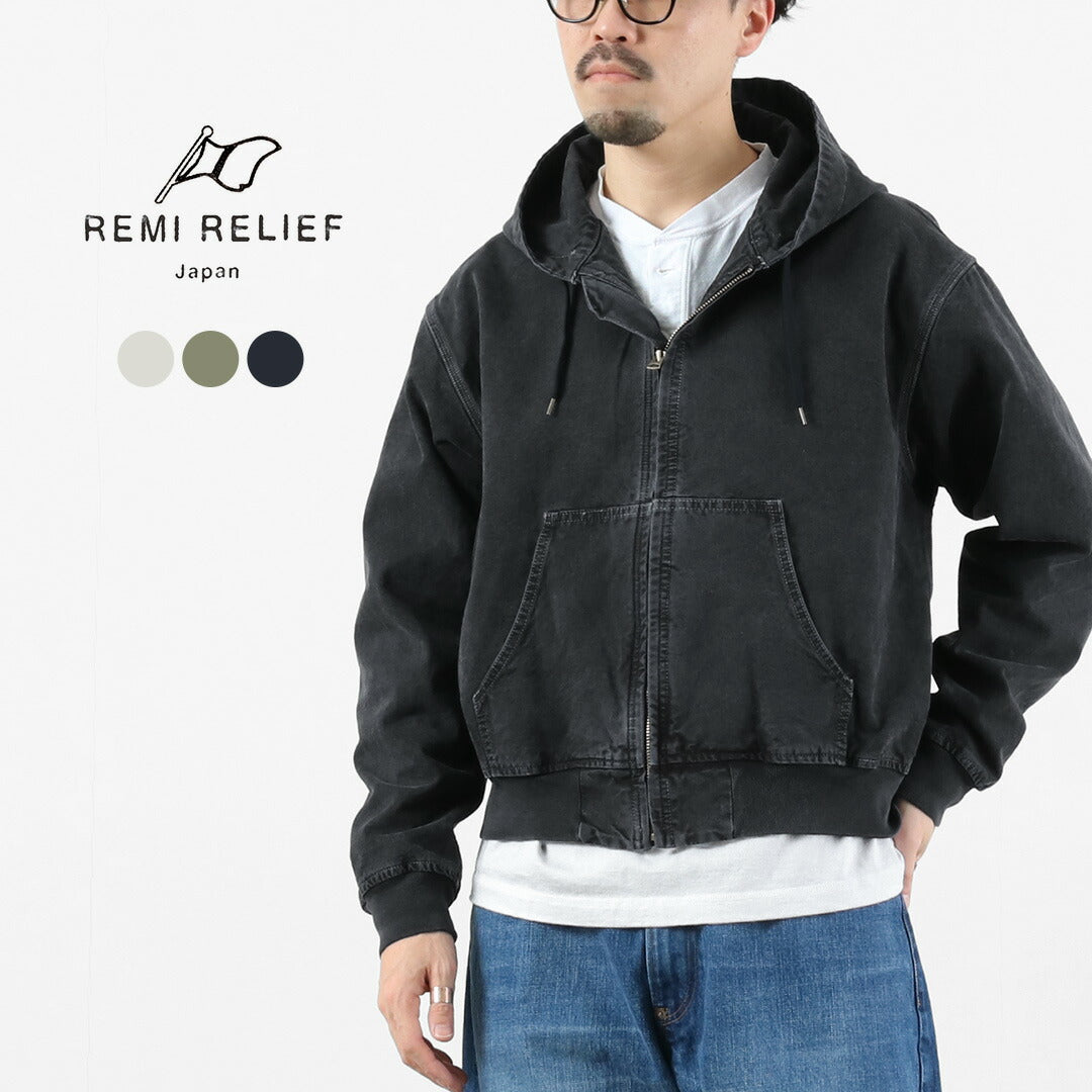 REMIRELIEF(レミレリーフ)