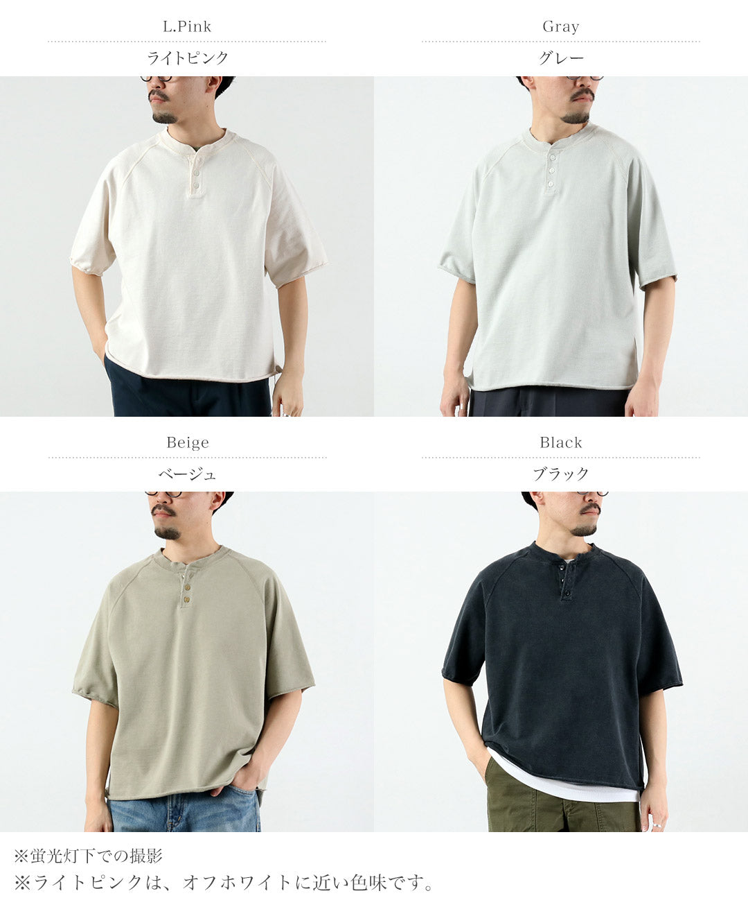REMI RELIEF(レミレリーフ) スーピマ裏毛ヘンリーネックS/Sクルー 日本製