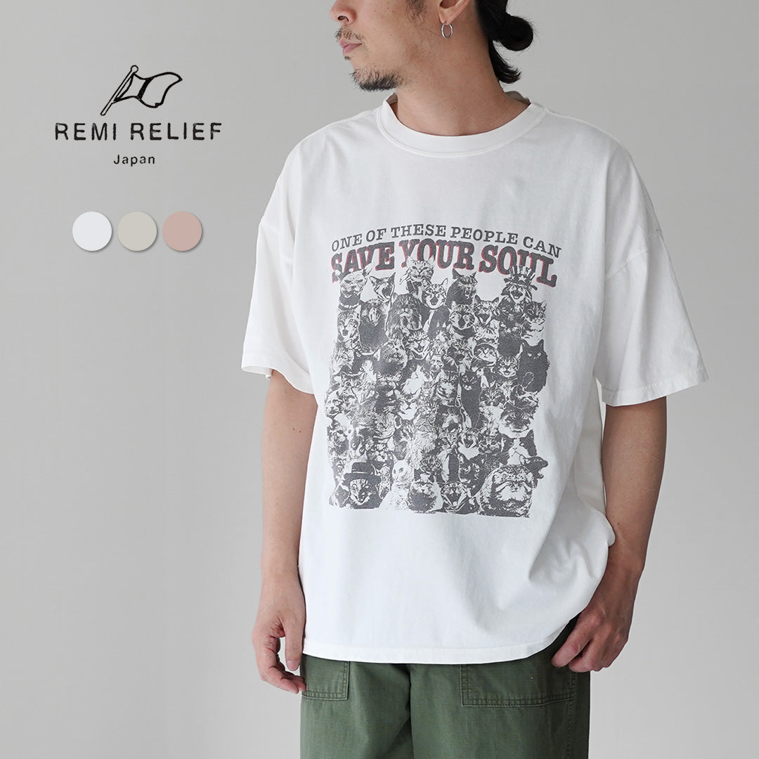 REMI RELIEF(レミレリーフ) HARD SP加工20/-天竺BIGサイズTシャツ(SAVE YOUR SOUL) 日本製