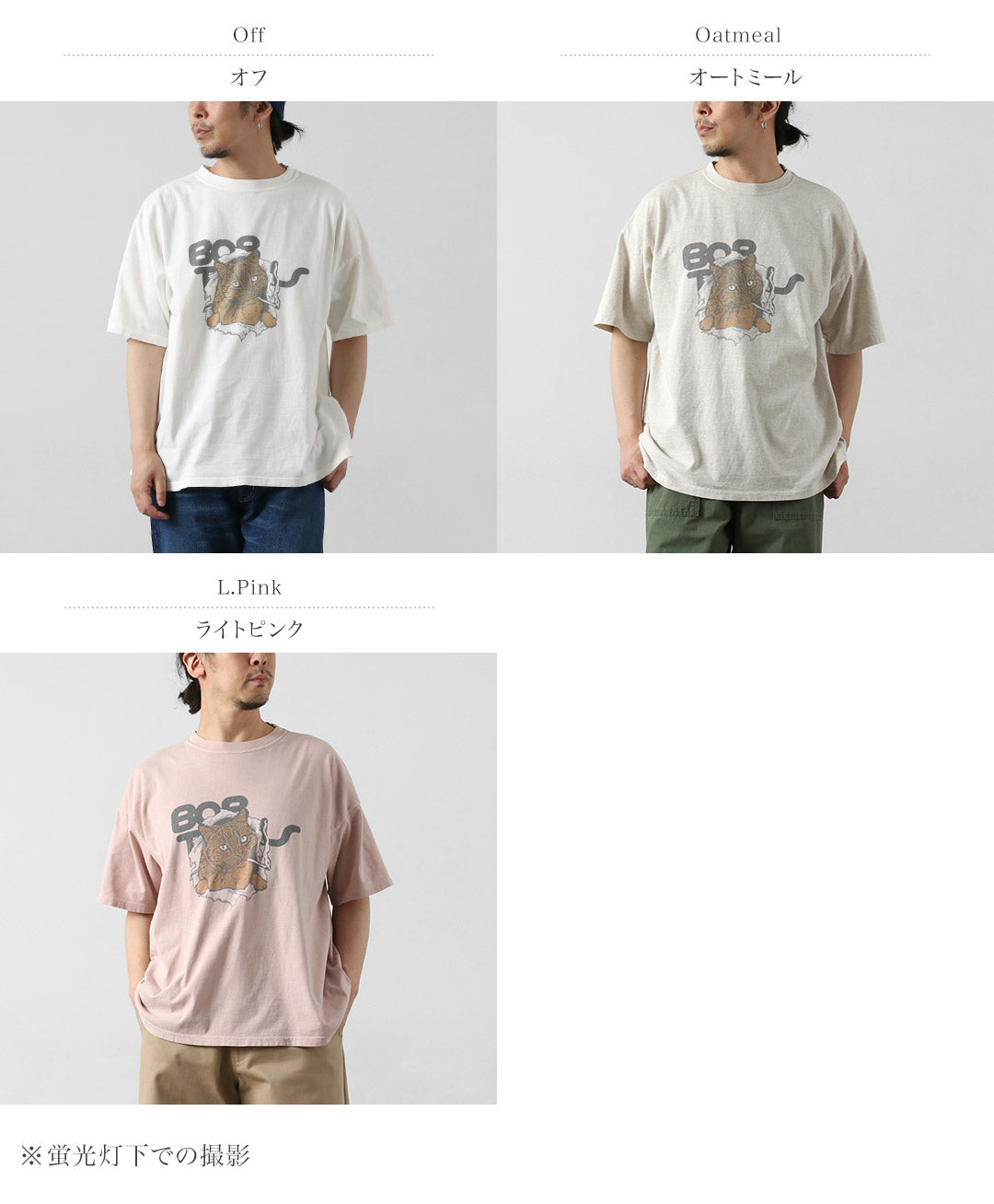 REMI RELIEF(レミレリーフ) HARD SP加工20/-天竺BIGサイズTシャツ(BOB) 日本製