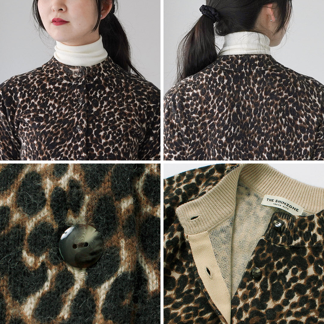 SHINZONE(シンゾーン)