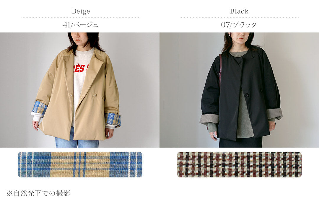 SHINZONE(シンゾーン)