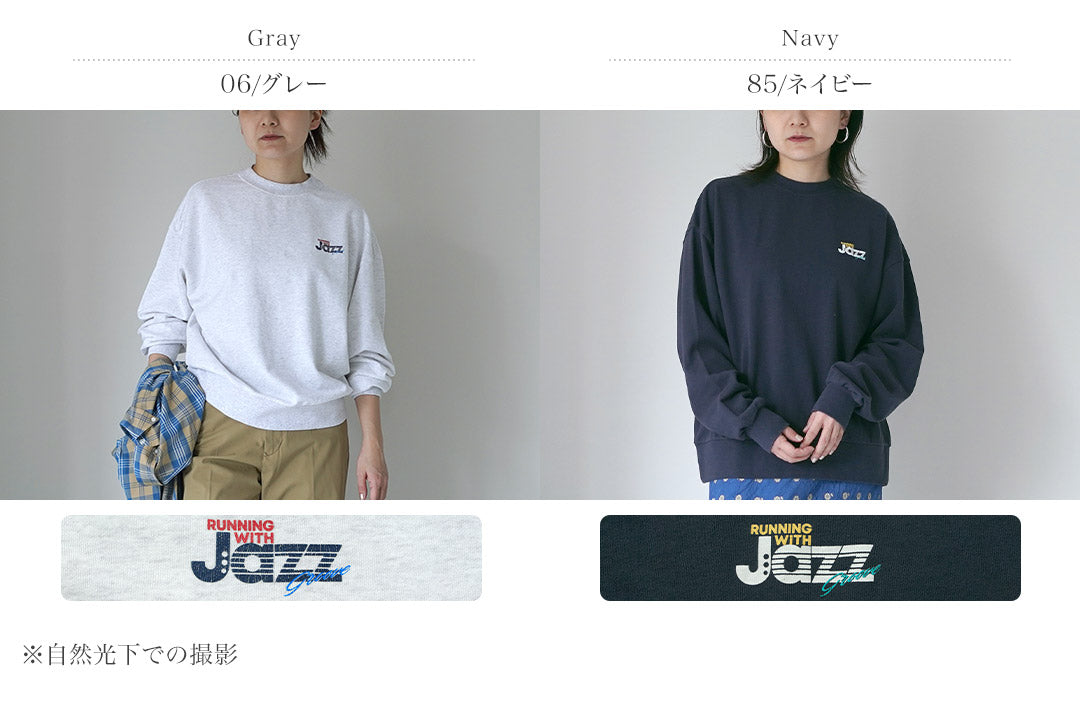 SHINZONE(シンゾーン)