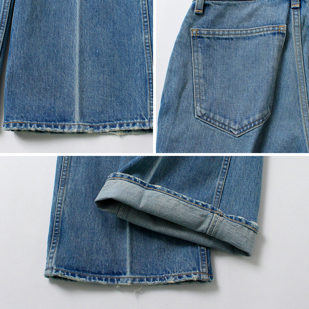 SHINZONE(シンゾーン)