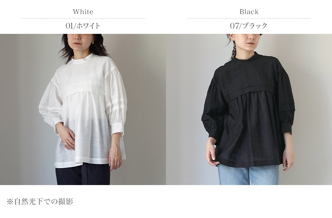 SHINZONE(シンゾーン)