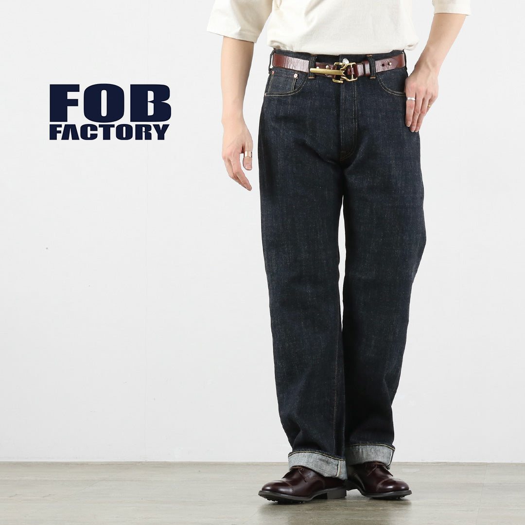 FOB FACTORY(FOBファクトリー) F143 セルビッチ ストレート 5ポケットデニム 日本製