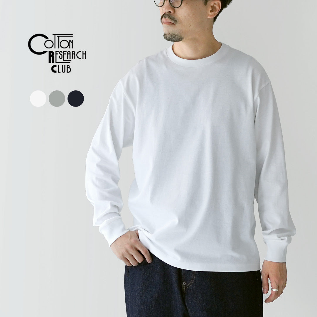 COTTON RESEARCH CLUB(コットン リサーチ クラブ) 6.6oz 長袖 丸胴Tシャツ