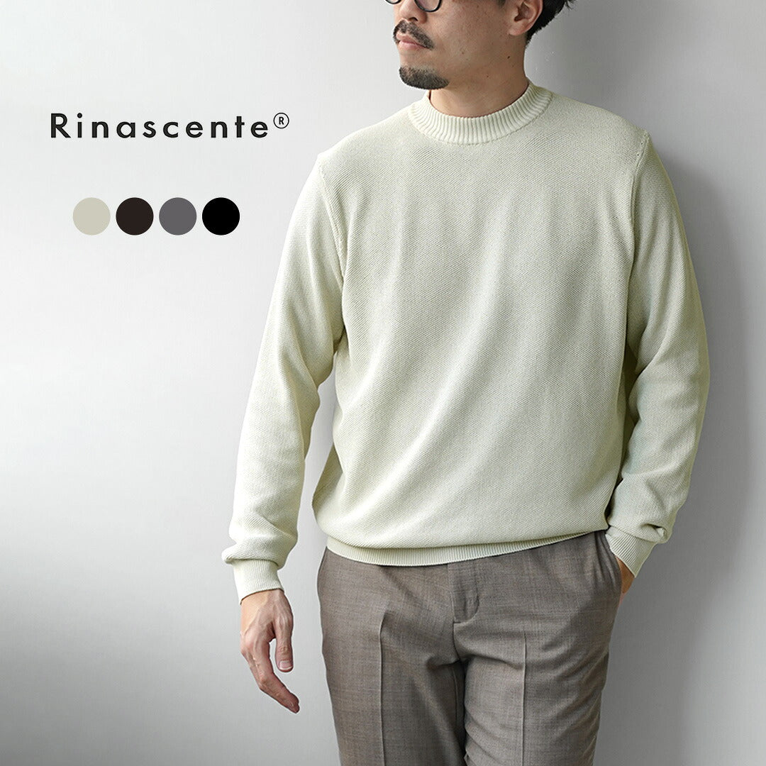 RINASCENTE(リナシェンテ)