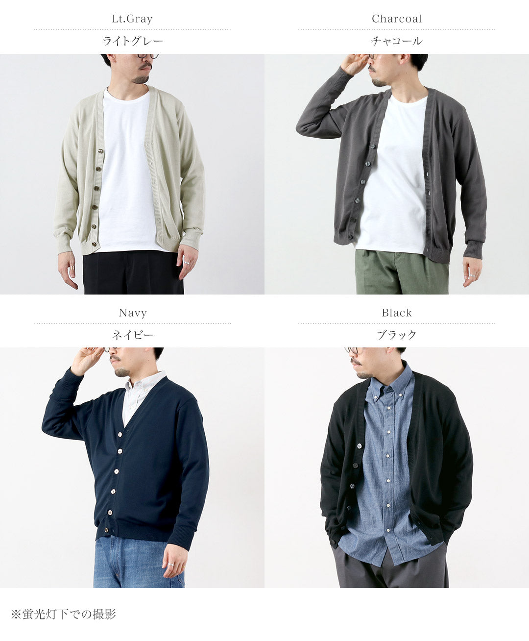 RINASCENTE(リナシェンテ) ハイブリッド ウォッシャブル ニットカーディガン 日本製