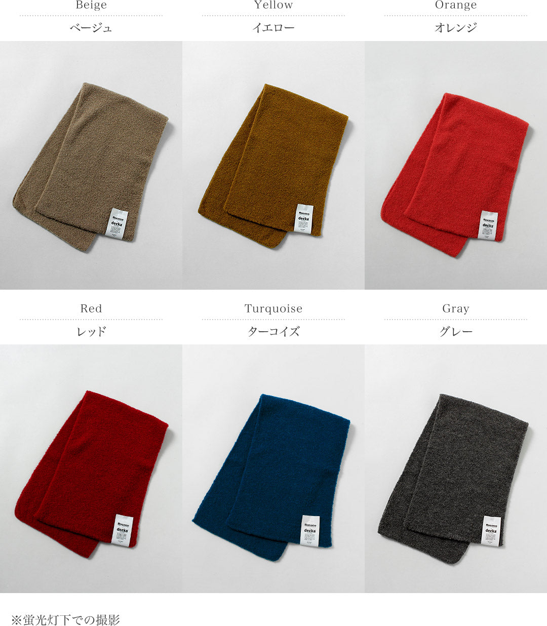 DECKAQUALITYSOCKS(デカ)